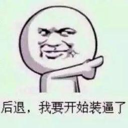 带你吃瓜啊搞笑视频,揭秘“带你吃瓜啊”搞笑视频背后的欢乐秘密